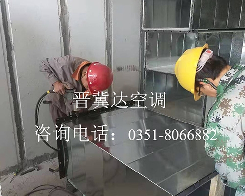 中央空調(diào)安裝工程