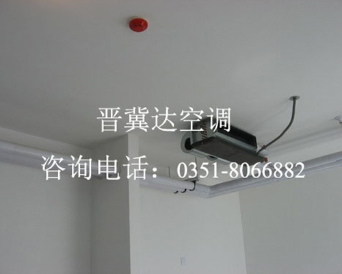 中央空調(diào)安裝工程