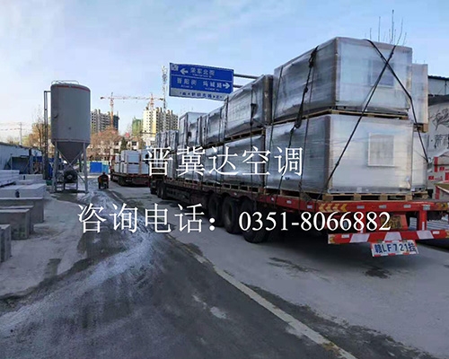 中央空調(diào)安裝工程