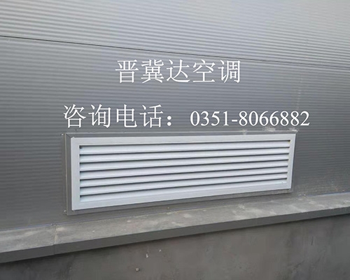 中央空調(diào)安裝工程