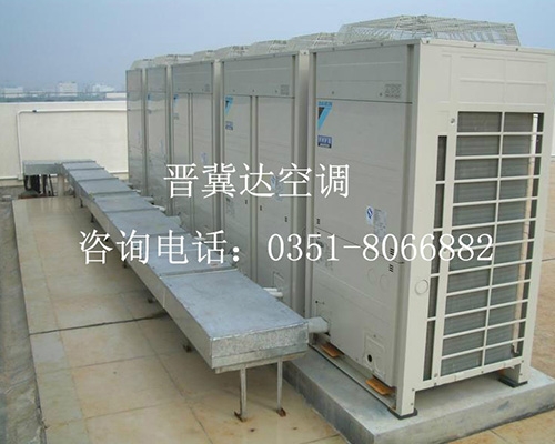 中央空調安裝工程