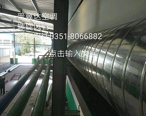 化工企業(yè)廢氣處理系統(tǒng)安裝