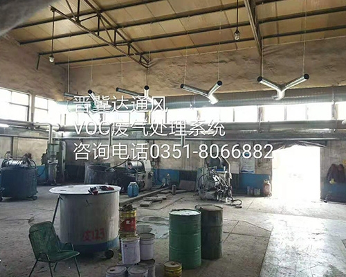 化工企業(yè)廢氣處理系統(tǒng)安裝