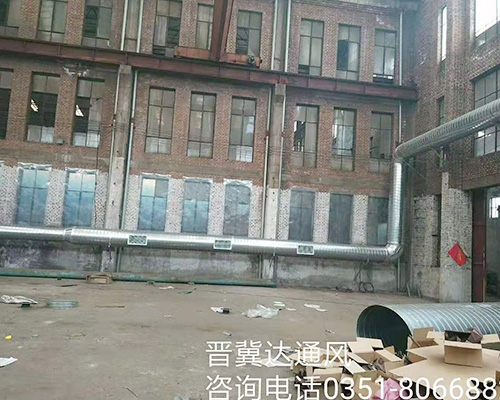 通風管道安裝