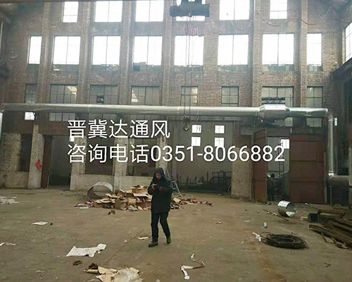 通風(fēng)管道安裝