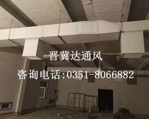 太原實驗室通風(fēng)工程