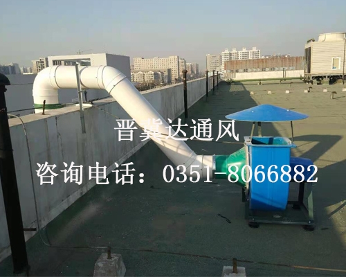 山西實(shí)驗(yàn)室通風(fēng)工程