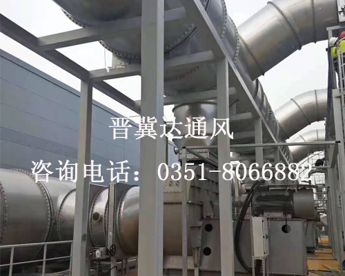 山西車間廢氣處理通風安裝