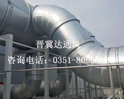 山西車間廢氣處理通風(fēng)安裝