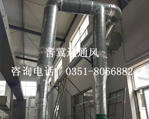 車間廢氣處理系統(tǒng)安裝