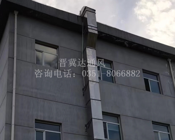通風(fēng)管道安裝