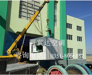 中央空調(diào)安裝工程