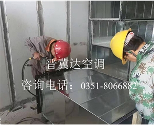 中央空調(diào)安裝工程