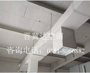 中央空調安裝工程