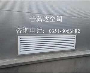 中央空調安裝工程