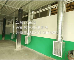 化工企業(yè)廢氣處理系統(tǒng)安裝