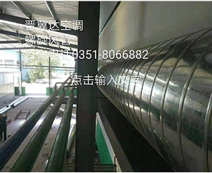 化工企業(yè)廢氣處理系統(tǒng)安裝