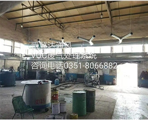 化工企業(yè)廢氣處理系統(tǒng)安裝