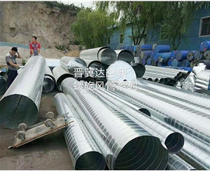 除塵螺旋風(fēng)管安裝