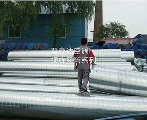 除塵螺旋風(fēng)管安裝