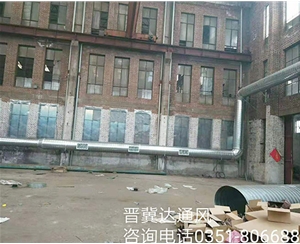 通風(fēng)管道安裝