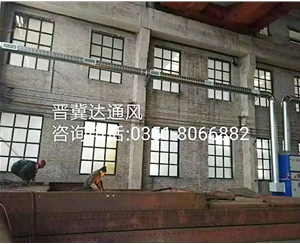 通風(fēng)管道安裝