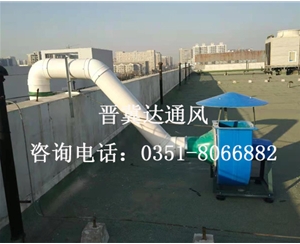 山西實(shí)驗(yàn)室通風(fēng)工程