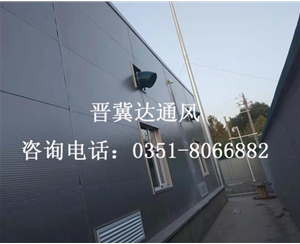 山西實(shí)驗(yàn)室通風(fēng)工程