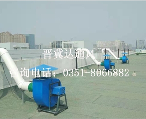 山西實(shí)驗(yàn)室通風(fēng)工程