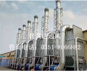 山西車間廢氣處理通風(fēng)安裝