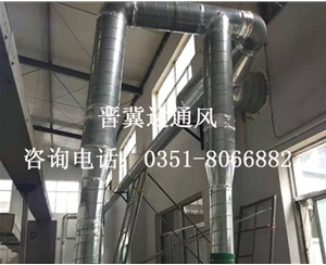 車間廢氣處理系統(tǒng)安裝