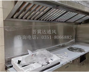 廚房排油煙設(shè)備安裝