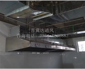 廚房排油煙設(shè)備安裝