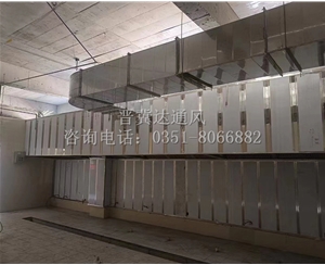 廚房排油煙設(shè)備安裝