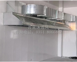 廚房排油煙設(shè)備安裝
