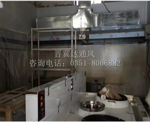 廚房排油煙設(shè)備安裝