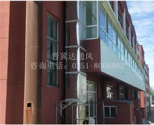 通風(fēng)管道安裝