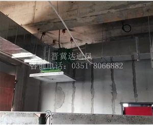 通風(fēng)管道安裝