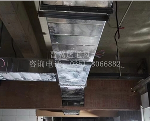 通風(fēng)管道安裝