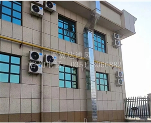 通風(fēng)管道安裝