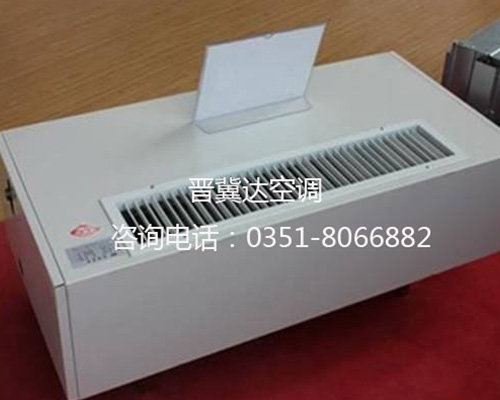 風(fēng)機(jī)盤(pán)管