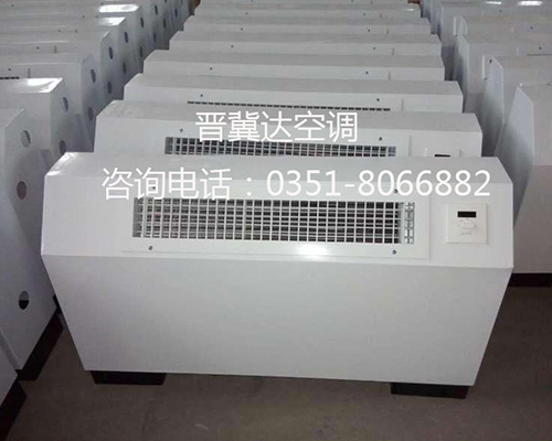 風(fēng)機(jī)盤管