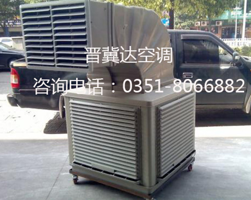 冷風(fēng)機(jī)