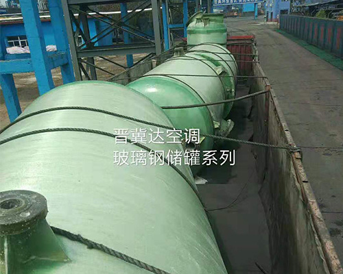 玻璃鋼儲罐
