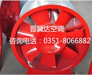 軸流風(fēng)機(jī)