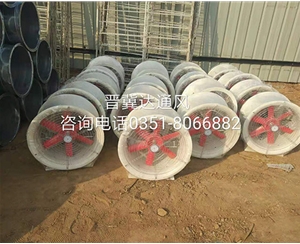 軸流風(fēng)機(jī)