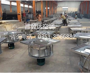 屋頂風(fēng)機(jī)