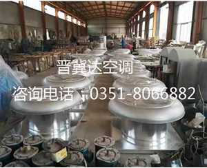 屋頂風(fēng)機(jī)