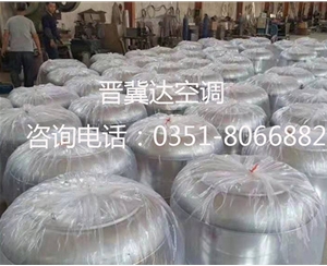 屋頂風(fēng)機(jī)